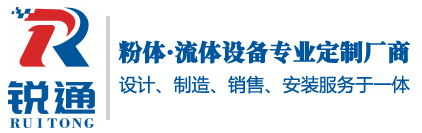 四川銳通智能裝備有限公司